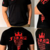 T-shirt FIRMA JP Red Classic PKIUZ PRZEDSPRZEDAŻ